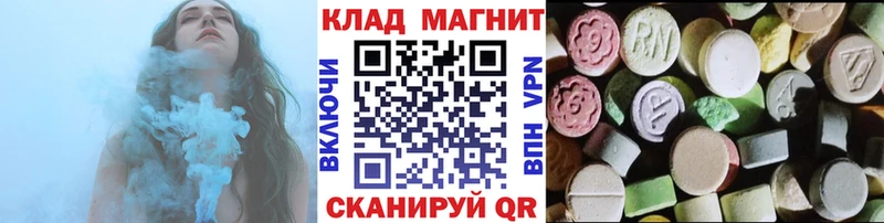 Купить Гашиш  COCAIN  Лсд 25  МАРИХУАНА  МЕФ  Альфа ПВП  Мурино