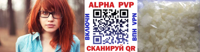 APVP крисы CK Купить закладки Мурино