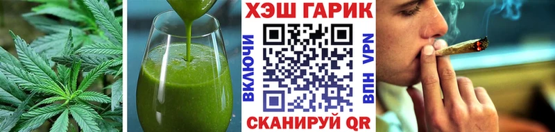 Еда ТГК марихуана  Купить закладки  Мурино 