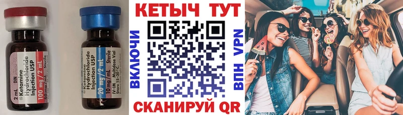 КЕТАМИН ketamine  Купить где  Мурино 