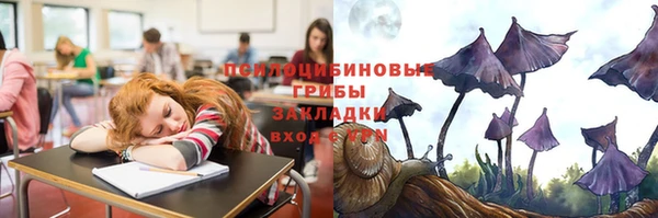 бутик Бугульма