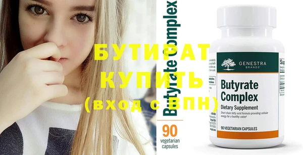 крисы Богородицк