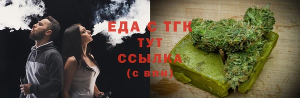 каннабис Богданович