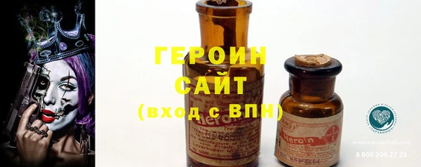 кокс Богородск