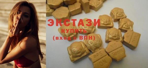 бутик Бугульма