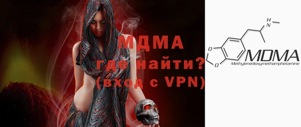 крисы Богородицк