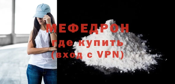 бутик Бугульма