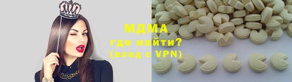 крисы Богородицк