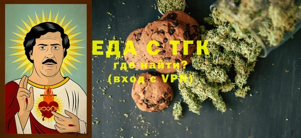 Альфа ПВП Бородино