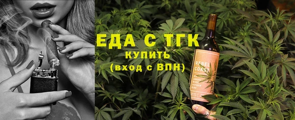 Альфа ПВП Бородино