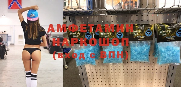 кокс Богородск
