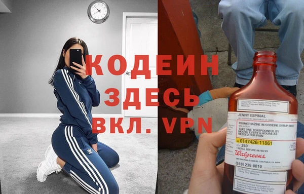 наркотики Бронницы