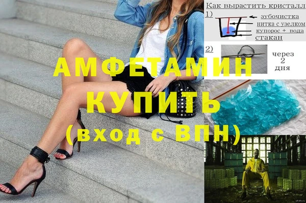 героин Белокуриха