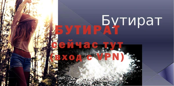кокс Богородск