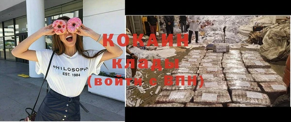 каннабис Богданович