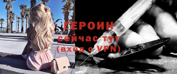 наркотики Бронницы