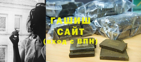 наркотики Бронницы