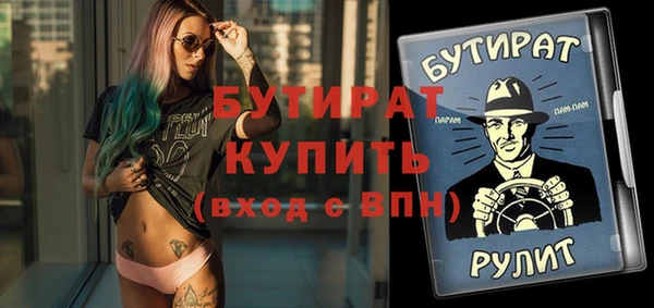 каннабис Богданович