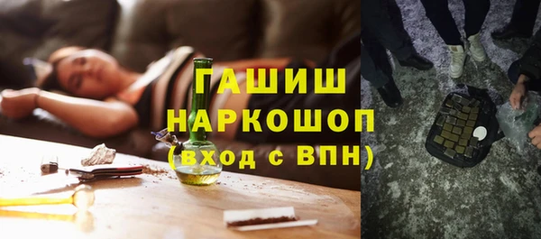 кокс Богородск