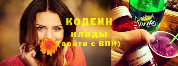 кокс Богородск