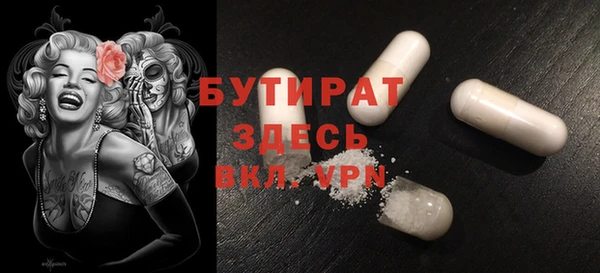 бутик Бугульма