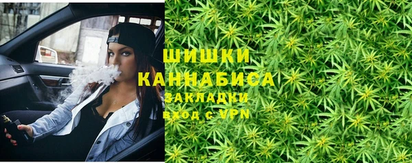 наркотики Бронницы