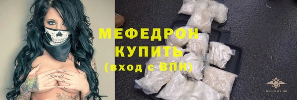 Альфа ПВП Бородино