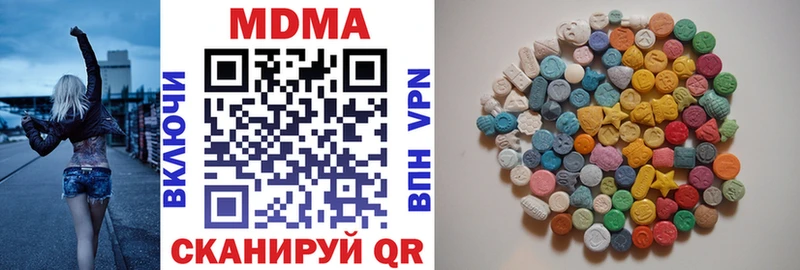 МДМА молли Мурино