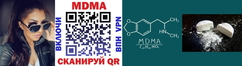 Купить  Мурино  МДМА crystal 