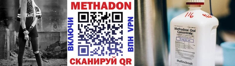 Купить  Мурино  Метадон белоснежный 