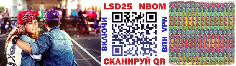 Купить закладки  Мурино  Наркотические марки 1,8мг 