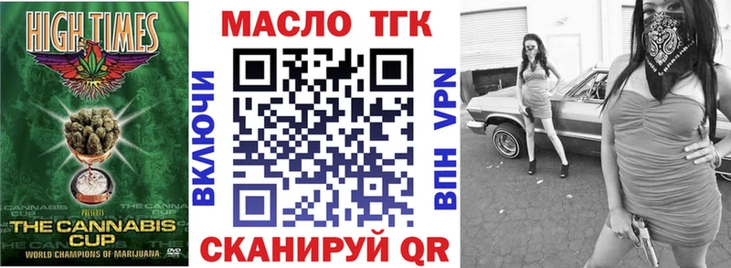 Купить закладки Мурино Дистиллят ТГК жижа